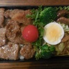 HAKOYA メンズ一段ランチ 800ml 弁当箱　第二百七十七弾!　味付け豚ロース・厚揚げ炒め弁当　&　壁紙の補修