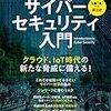 Trend Micro Virtual Patch for Endpoint 2.0 Service Pack 2 Patch 7 Critical Patch 5 公開のお知らせ：サポート情報 : トレンドマイクロ＠ 脆弱性対応でZulu OpenJDKが最新のCritical Patchアップデートリリース(ビルド8.0.251) にアップデート