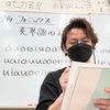 【全て潰す】もう誰も躓かせない