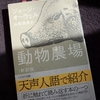 【開催案内】第九十三回 別府鉄輪朝読書ノ会 2.25