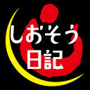 しおそう日記〜７代目 刀根 聖のブログ〜