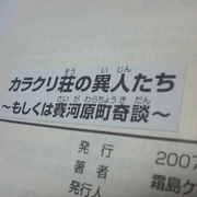いつも月夜に本と酒 いつも月夜に本と酒