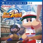 名将甲子園 おすすめのキャプテンをまとめました 変化球玉を得られる投手と弾道玉を得られる野手について パワプロ19 18 の新モード攻略情報 Kariyaのブログ