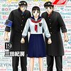 【マンガ】『インベスターZ 19巻』「重粒子線ガン治療」について知ることができる！