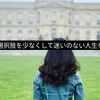服を減らしてシンプルに生きる 服の減らしかた術 真っ白なブログ
