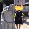 伊勢の旅