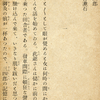 縦書きビューワ Ver.0.7.5を公開しました