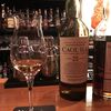 カリラ25年　カスクストレングス（修正済み）