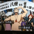 昭和元禄落語心中 最終話 感想と考察 前半 こんやは おやすみ 昭和元禄落語心中 最終話 感想と考察 前半 こんやは おやすみ