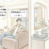 【APDのこと】どんなときに聴き取りにくいの？
