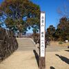 吾妻山公園