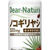 ノコギリヤシを飲んだら抜け毛が減った