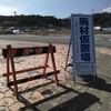 イオン飯田店