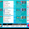 【ポケモン剣盾S19シングル最終86位最終レート2004】対面ドラパマンムーラオス