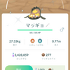 2022年2月21日の色違いポケモン