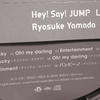 今日の一曲:Lucky-Unlucky/Hey!Say!JUMP