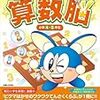 サピ〇クス小６後半戦、SS特訓だけ参加するという選択肢