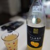 この林檎ジュースは凄い !!