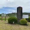 新車で三増峠古戦場に行ってきた