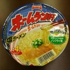 ホームラン軒 塩ラーメン