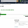 通販が好き－Amazon詐欺に引っ掛かりました…