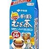 麦茶―神が貧しき者に与えたもうた奇跡の飲み物