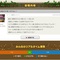 【ドラクエ10】「はてな？」な提案広場の新着記事【自己投稿】
