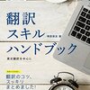 眠れないときは…