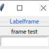 【tkinter.ttk】Labelframeの使い方【Python】