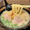 天然とんこつラーメン専門店　一蘭　船橋店　その二