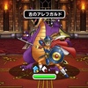 【DQMSL】「ローラ姫の試練」を8ターン攻略！ローラ姫の道は周回した方がいい？