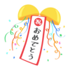コタロー㊗2歳！！(*^_^*)　その①