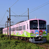 近江鉄道 2024　9/9-10
