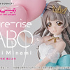 【Figure-riseLABO】2月22日発売予定 南 ことり 最新テストショットを大公開！
