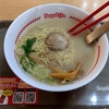 雨の中､イタミまでバイトしに行ったので､その帰りにアマでスガキヤを食す｡🍜🍦
