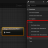 【UE5】UE5.3で非推奨になったStateEventの話