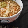 サッポロ一番みそラーメン