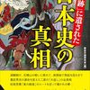 ５月８日から５月１４日までキンドル新刊ピックアップ