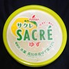 サクレ ゆず(柚子)！コンビニのファミマで買える値段やカロリーや味が気になるアイス商品