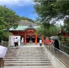 加太　淡嶋神社