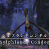 【FF14】 モンスター図鑑 No.073「シルフランド・コンドル(Sylphlands Condor)」