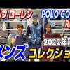 ラルフ ローレン22年秋冬のメンズゴルフウェア｜試打・評価・口コミ｜ゴルフ5