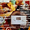 ネットフリックス、テレビ、ラジオ、You Tubeなどなどのおすすめのコンテンツを知ることができます