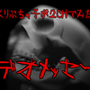 youtube動画リニューアル第2弾「ビデオメッセージ」