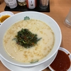 【日高屋】期間限定“とんこつニラ南蛮ラーメン”でブレスケア必須な花金