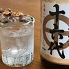 芋焼酎「十六代」