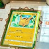 みなとみらい☆ポケモンカード アートウォーク散策