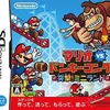 マリオVSドンキーコング・突撃ミニランド　瞬発力と判断力が試される　最高のアクションパズル