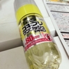パスポートげっとぉ