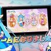 D3からSwitch『ひろがるスカイ！プリキュア ひろがる！パズルコレクション』が8月10日発売決定！